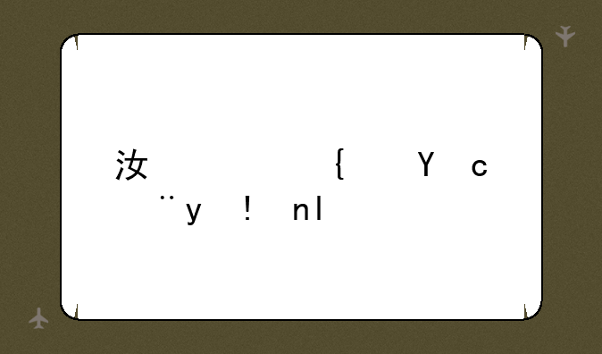 江西经济管理干部