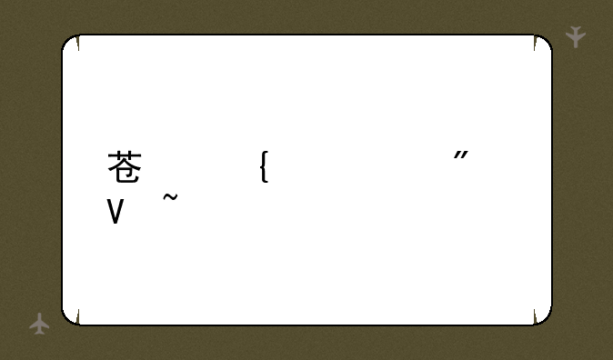 苏州中考分数查询