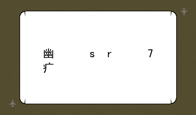 广东省重点大学