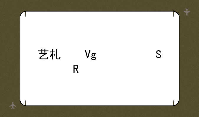 艺术留学研究生