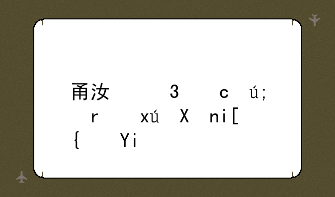 甬江职高美术班分数线多少？