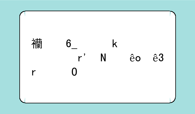西南交通大学有哪些二本专业