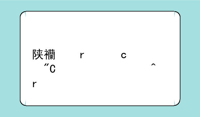 陕西省高考成绩公布日期