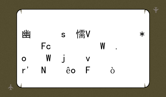 广东乡镇公务员考试招录的条件有哪些呢？