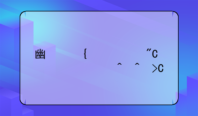 广州中考成绩公布时间提前了吗？