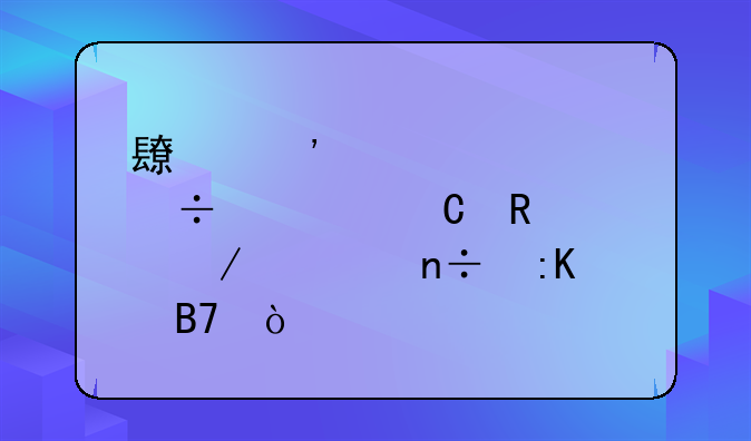 长安大学汽车运用工程全国排名？