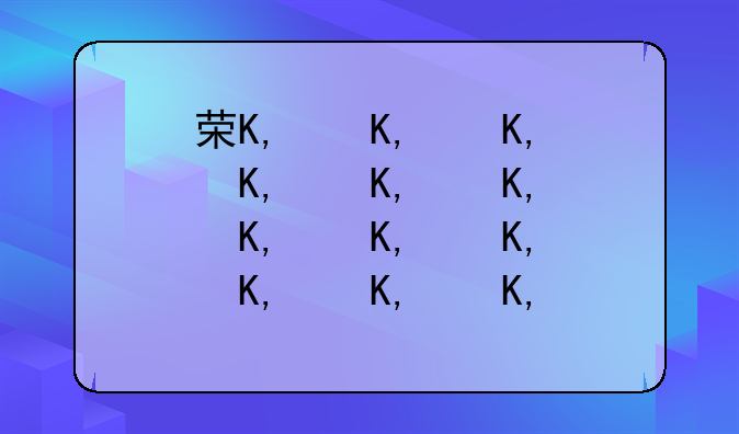 药士考试试题~2024年药士考试真题