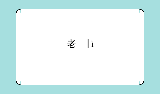 考研调剂流程:考研调剂流程详细说明